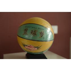 贴皮篮球 HBL—7001