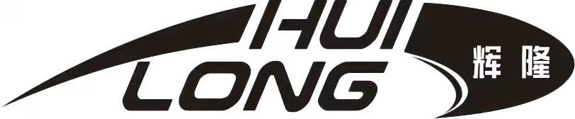 通城辉隆体育用品有限公司