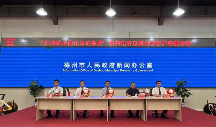 新闻发布丨泰山体育全球布局剑指千亿目标 引领体育产业“双循环”